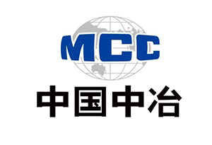 中国中冶