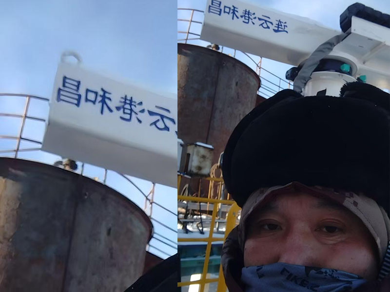 风雪极寒中的坚守：-20℃下的智能鹤管安装记